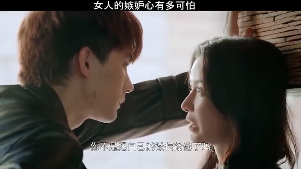 男生给女生发一条消息：”遇到你之前我没想过跟别人结婚，遇到你之后，我没想过跟别人结婚。“什么意思？游戏画面